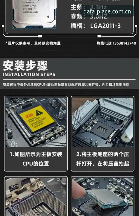 DAFA手机客户端安装教程 DAFA手机客户端安装教程详解:从下载到使用全攻略